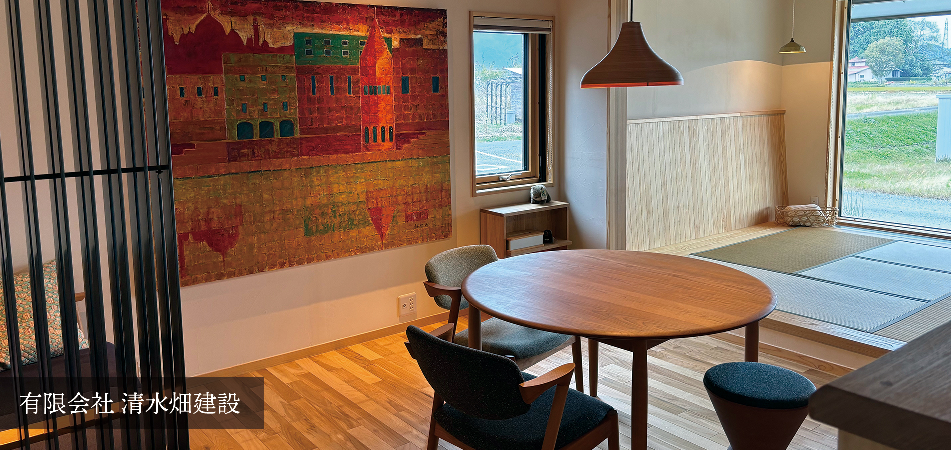 いわて木の家ナビ：森の棟梁：有限会社 清水畑建設